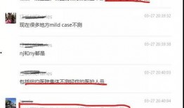 美国医生爆料视频,揭秘医疗行业黑幕