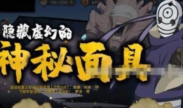 白面具技能最新爆料,神秘力量觉醒，江湖风云再起